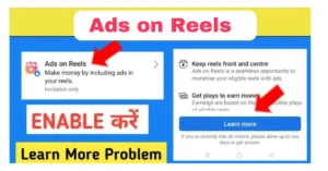 How to get Invited to Ads on Reels